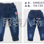 佛山市區 - 900件牛仔外發，