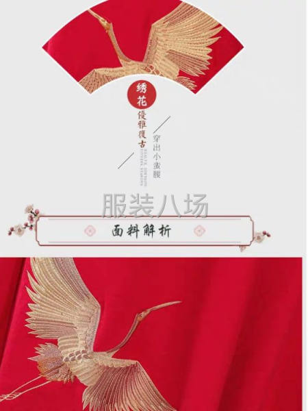 承接制版，电脑绣花-第1张图片