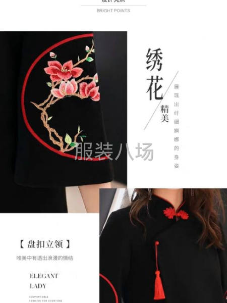 承接制版，电脑绣花-第4张图片