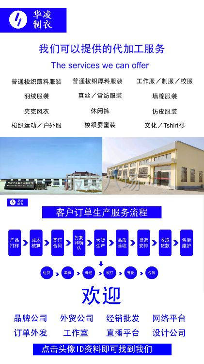 【江浙沪】批量外发订单的朋友看过来-第1张图片