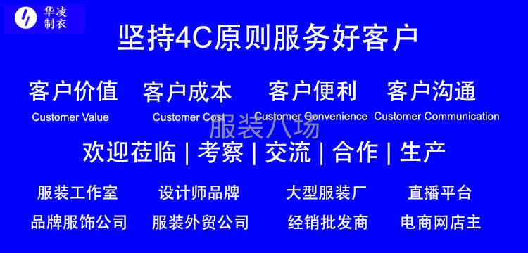 【江浙沪】批量外发订单的朋友看过来-第2张图片