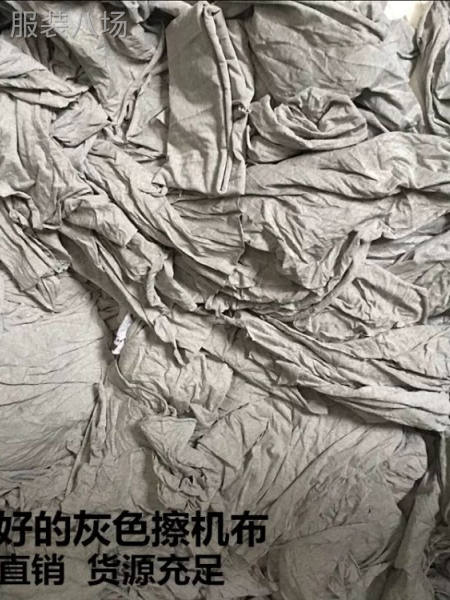 长期高价收购服装厂碎布 缝纫线 拉链 松紧带-第7张图片