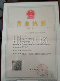 undefined - 加工厂承接各种针织订单，运动装，卫衣，睡衣，校服等 - 图1