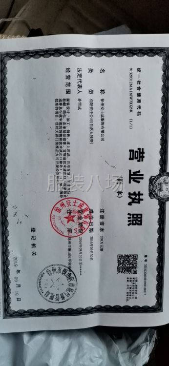 承接夹克衫，风衣 棉衣，羽绒服-第1张图片