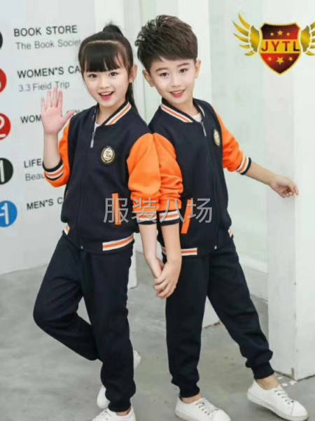 专业订制生产各种:校服，工作服。-第9张图片