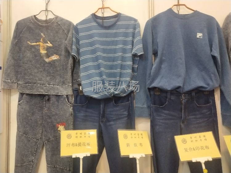 专业生产针织牛仔面料-第1张图片