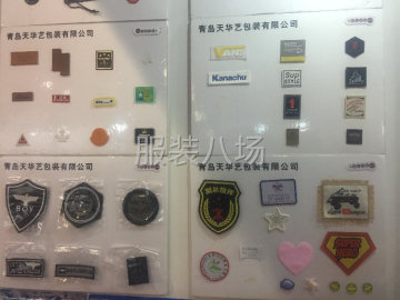 undefined - 包装辅料工厂 - 图1