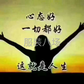 undefined - 包裁包做一条龙，本厂20名车工，做工精细有需要老板请联系，长 - 图1