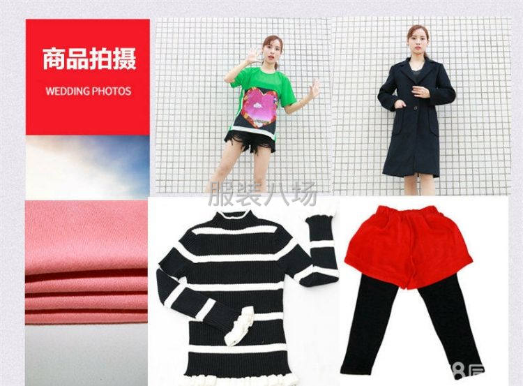 承接:服裝拍照、美工修圖、視頻編輯、裝修上架-第4張圖片