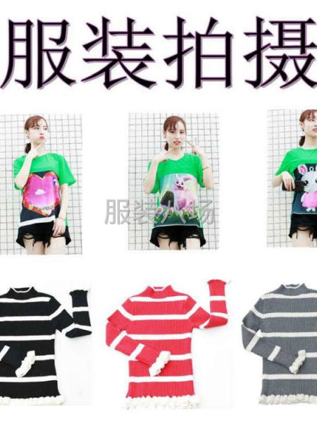 承接:服裝拍照、美工修圖、視頻編輯、裝修上架-第3張圖片