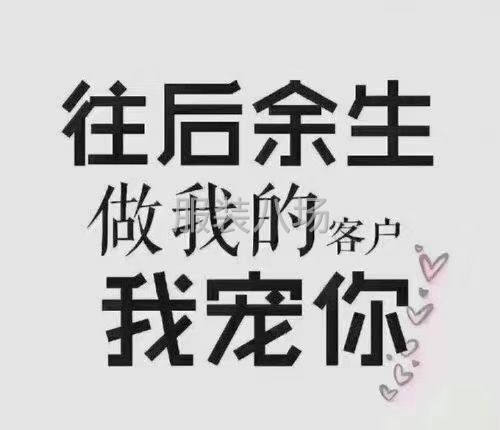 承接各种服装印花-第1张图片