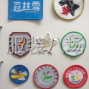青岛 - 市北区 - 吊牌、纸盒、手提袋、织标、洗涤...