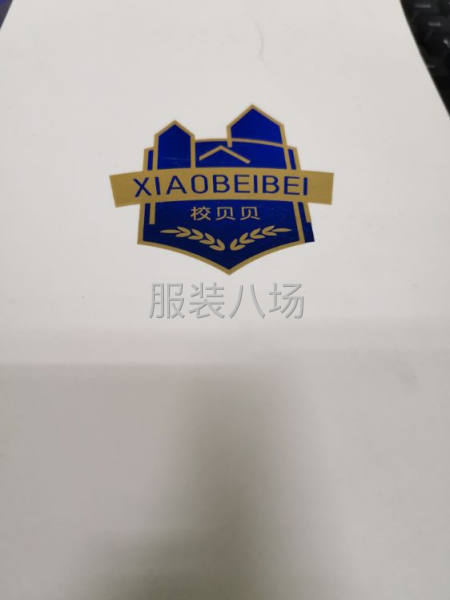 承接校服团单定制，设计，打样，售后，专业团队一条龙服务。-第1张图片