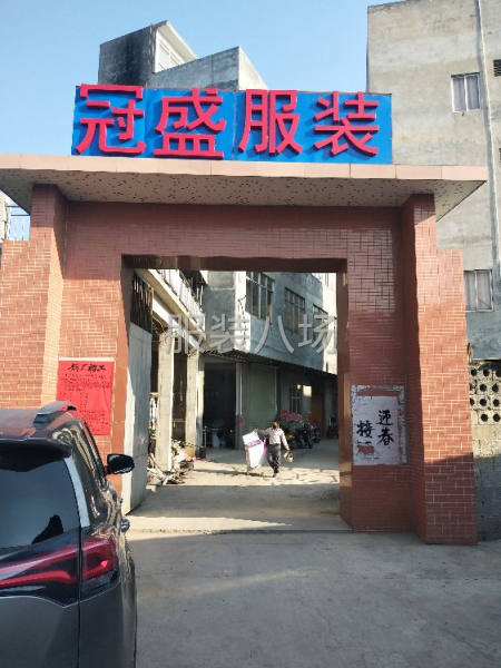 外省制衣厂寻客户-第1张图片