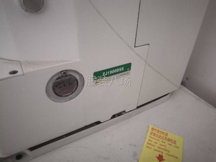 新机器整体转让-第4张图片