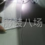 广州 - 海珠区 - 职业卷边—专精