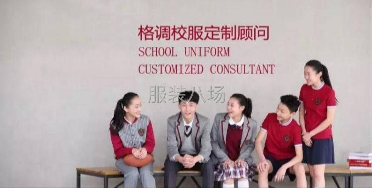 重庆校贝贝服饰有限公司，诚招全国代理商-第1张图片