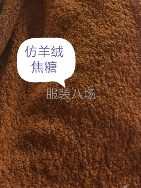 精品仿羊絨系列，兔毛系列-第2張圖片