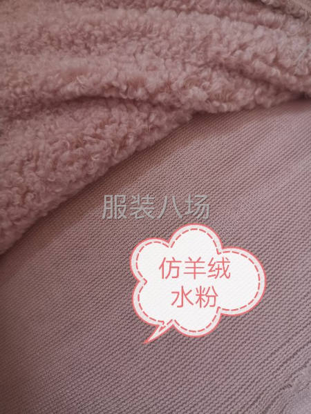 精品仿羊絨系列，兔毛系列-第1張圖片