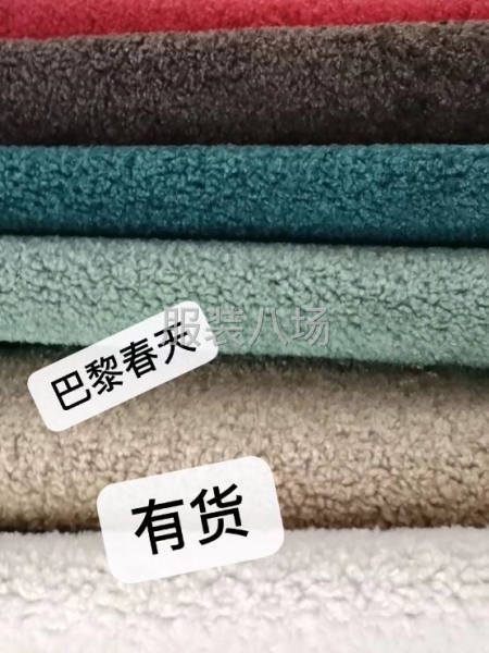 羊绒颗粒皮毛一体-第4张图片