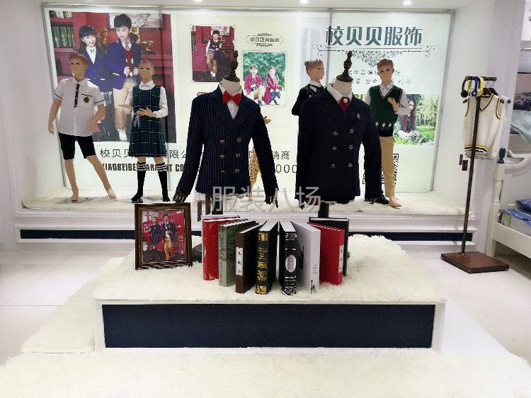 2020年校服怎么穿？-第5张图片