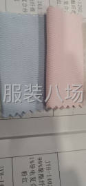 undefined - 针织防静电面料，医生护士服，厨师服，洗手衣面料 - 图3