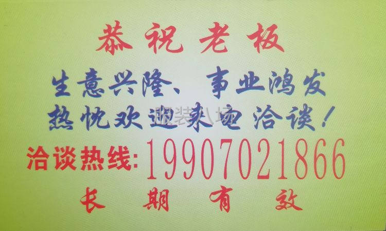 高价收购库存服饰尾货、布匹尾布以及拉链包装袋等辅料-第1张图片