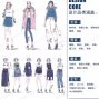 广州 - 越秀区 - 流花 - 国内大型服装原创设计公司