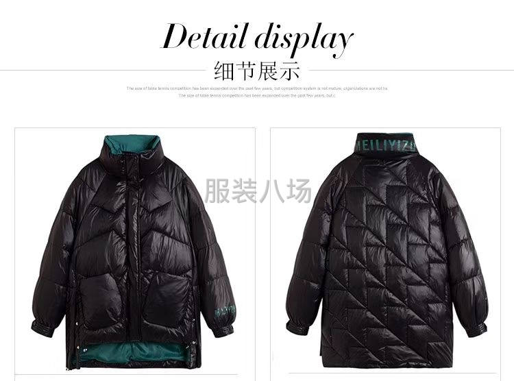 监狱精品车间承接梭织厚料服装加工-第2张图片
