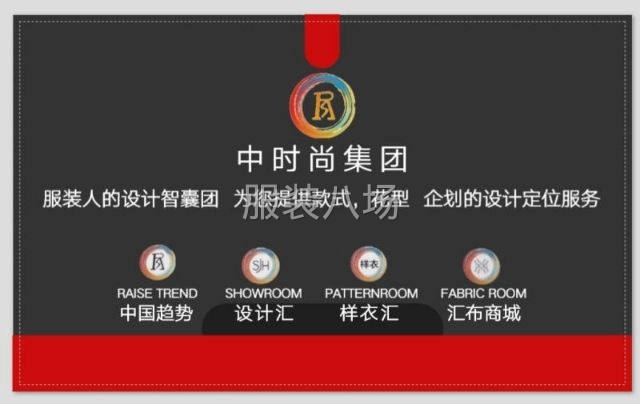 家居睡衣內衣設計開發中心-第3張圖片