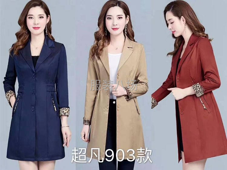 承接各种服装加工-第9张图片