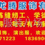 南通周边 - 本厂承接外发单 熟练工30多名