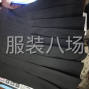 揭阳 - 普宁市 - 大坝 - 找百褶裙加工压褶