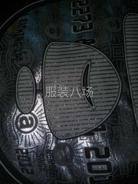 高精印花加工-第3张图片
