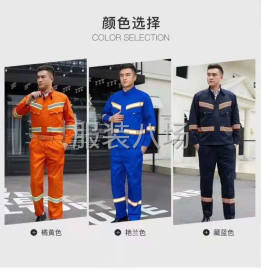 undefined - 工厂货源工作服劳保服饰 - 图7