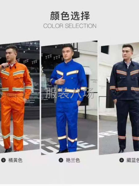 工厂货源工作服劳保服饰-第7张图片