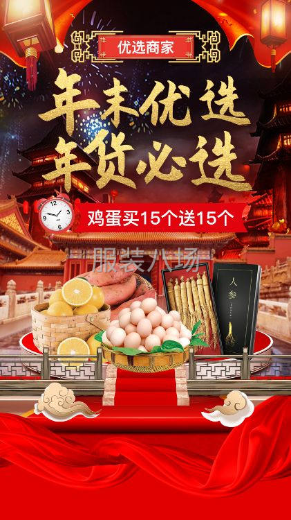 本厂生产各种服装加工-第1张图片