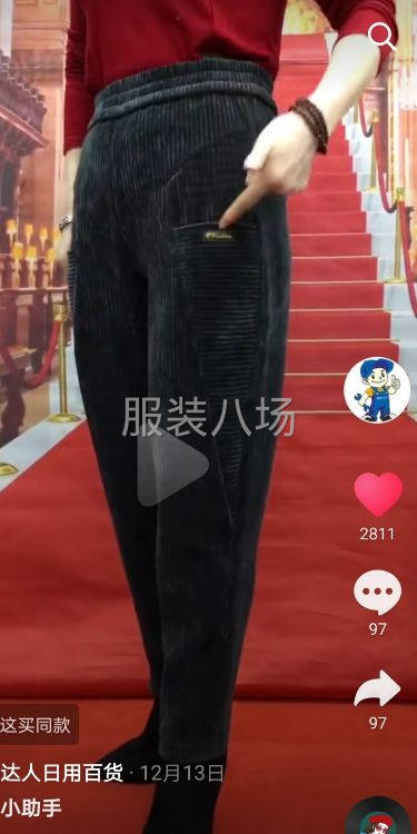 长期有女裤裁片外发，寻求加工厂合作-第1张图片