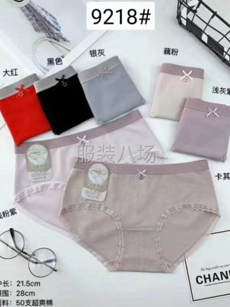 女士三角裤文胸产品外放加工-第1张图片