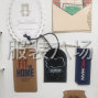 青岛 - 即墨区 - 通济 - 吊牌、纸盒、手提袋、滴塑标、...