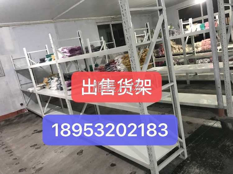各种规格货架出售-第6张图片