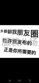 undefined - 郑州周边连裁代做小型加工厂对外承接外放单子 - 图1