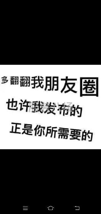 鄭州周邊連裁代做小型加工廠對外承接外放單子-第1張圖片