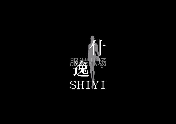 专供内外销，网单供应和订做服务，可小批量起。-第4张图片