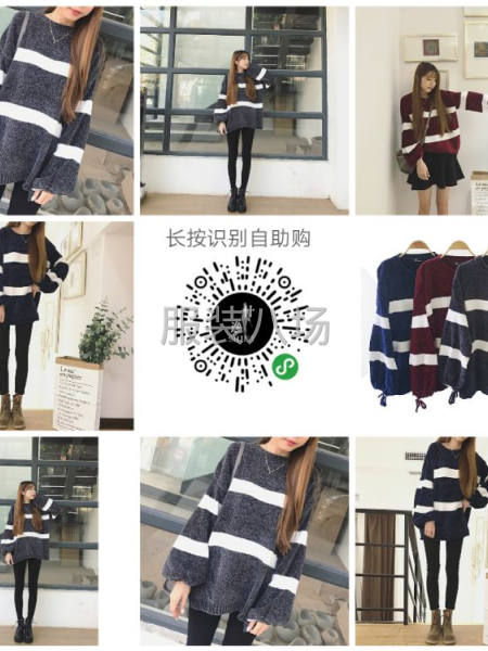 专供内外销，网单供应和订做服务，可小批量起。-第2张图片