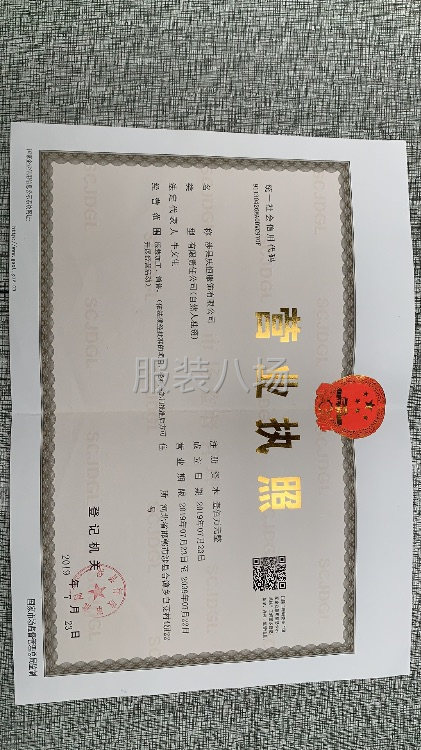 50人社会工厂承接跨年订单-第5张图片