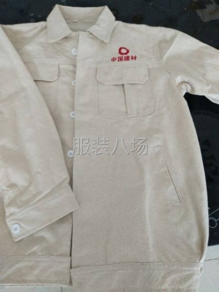 厂家批发工作服-第6张图片