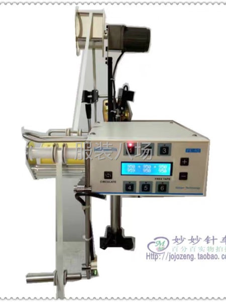 六段电脑拉送器转让-第6张图片