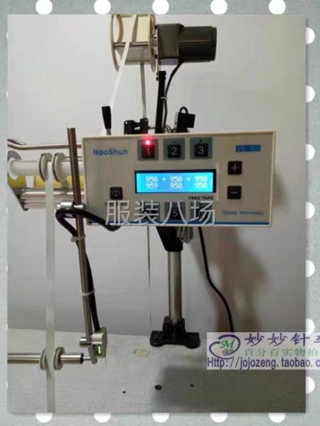 六段电脑拉送器转让-第2张图片