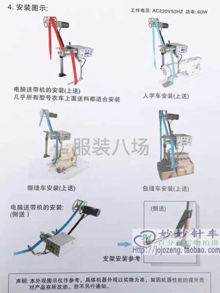 六段電腦拉送器轉讓-第5張圖片